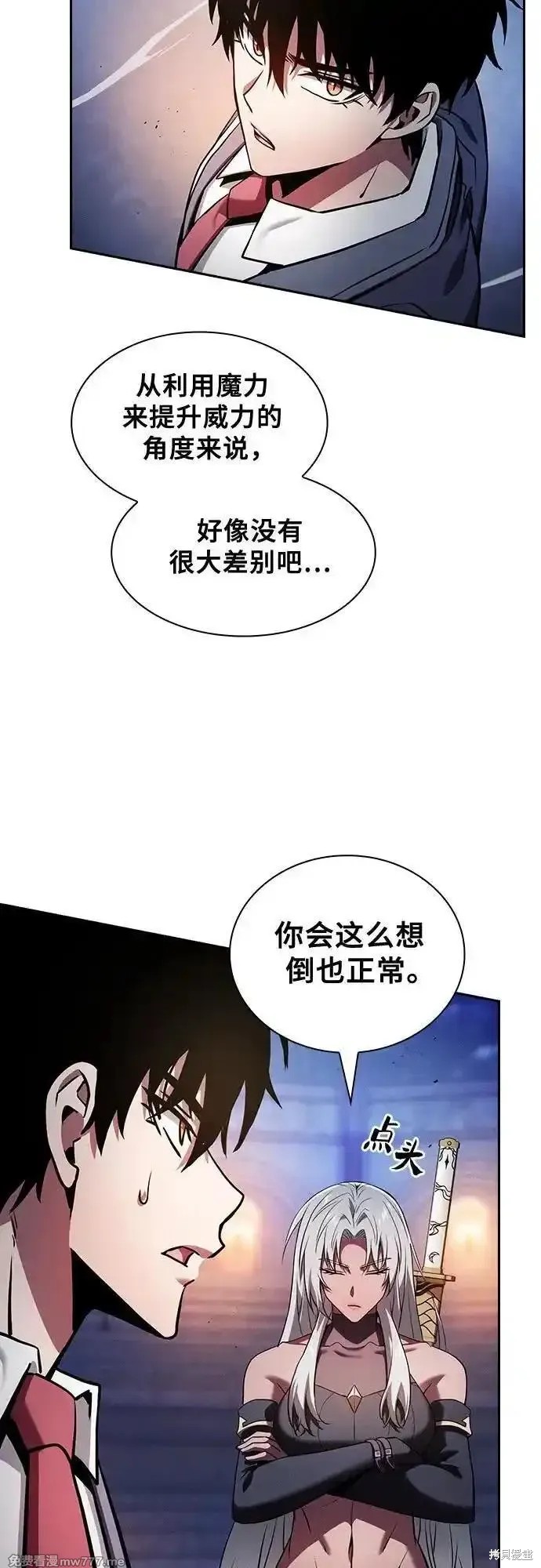 第72话 第18页
