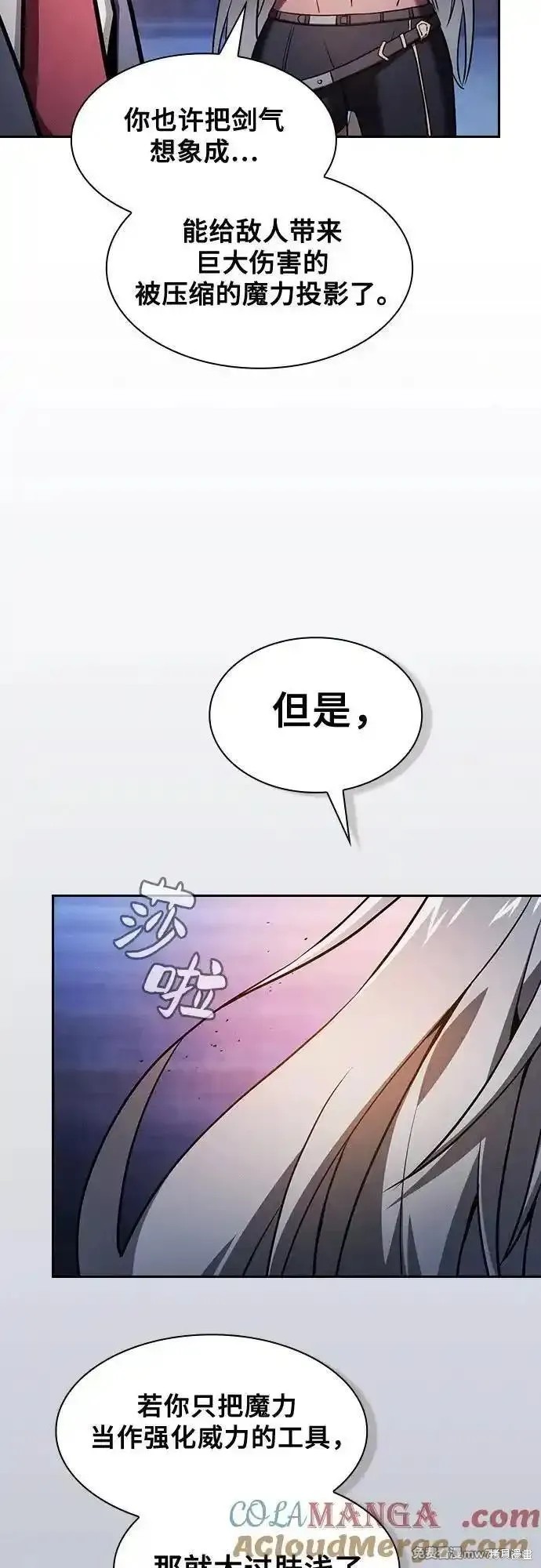 第72话 第19页