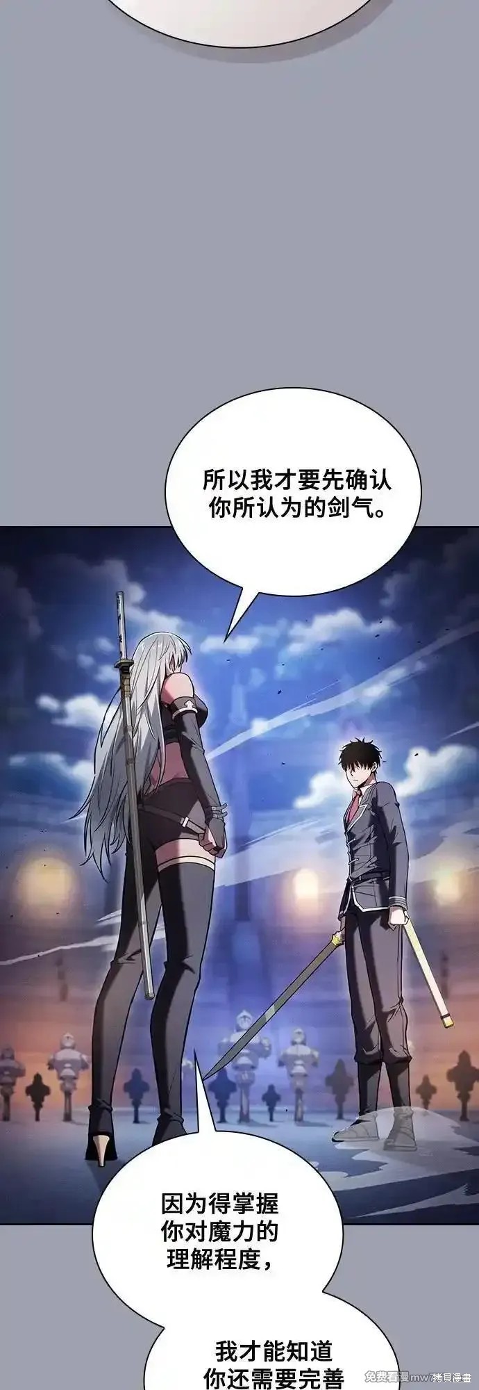 第72话 第21页