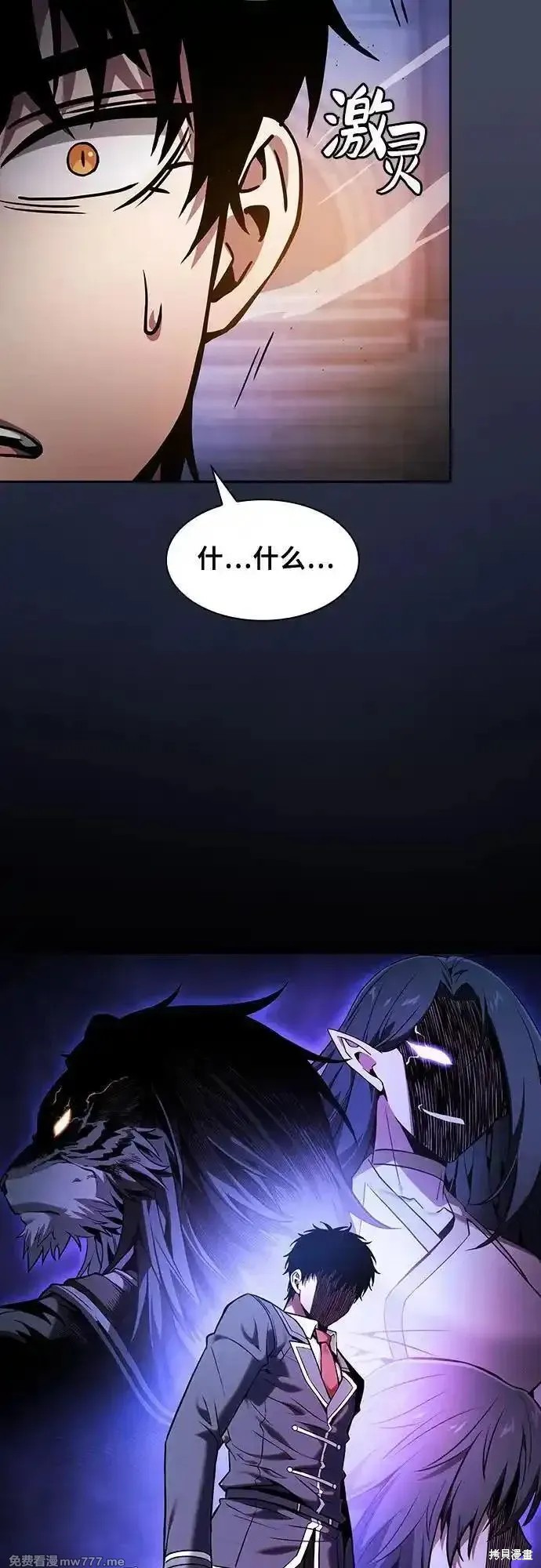 第72话 第24页