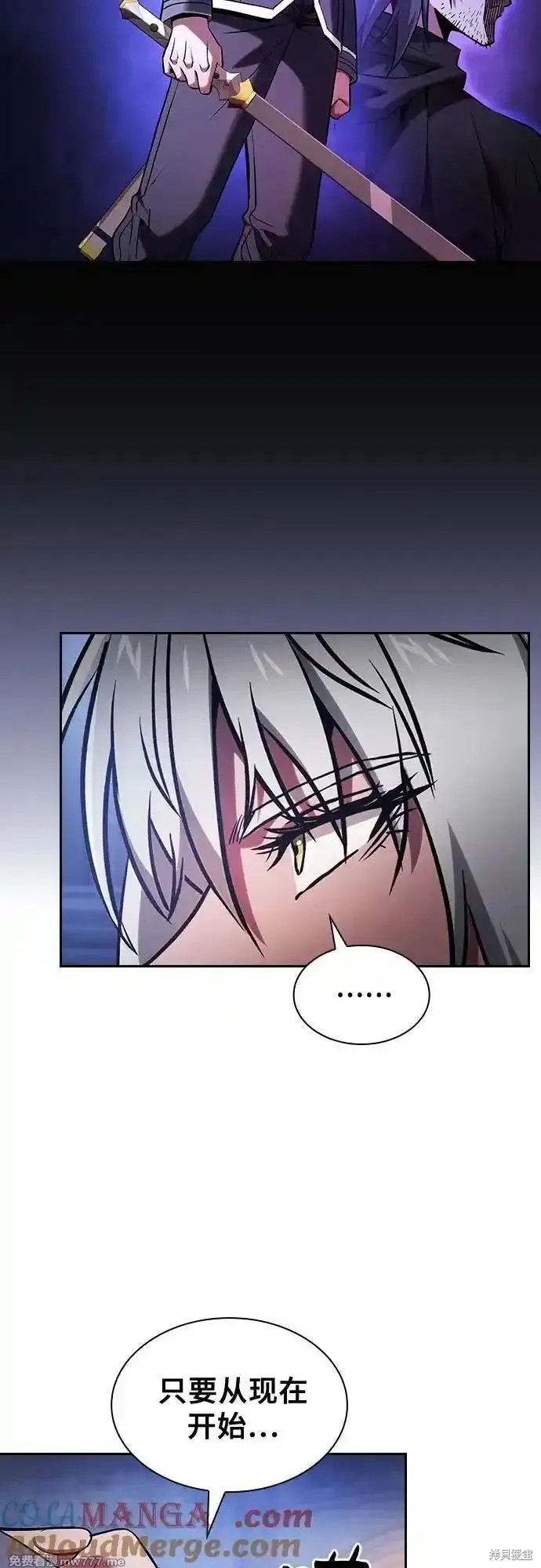 第72话 第25页