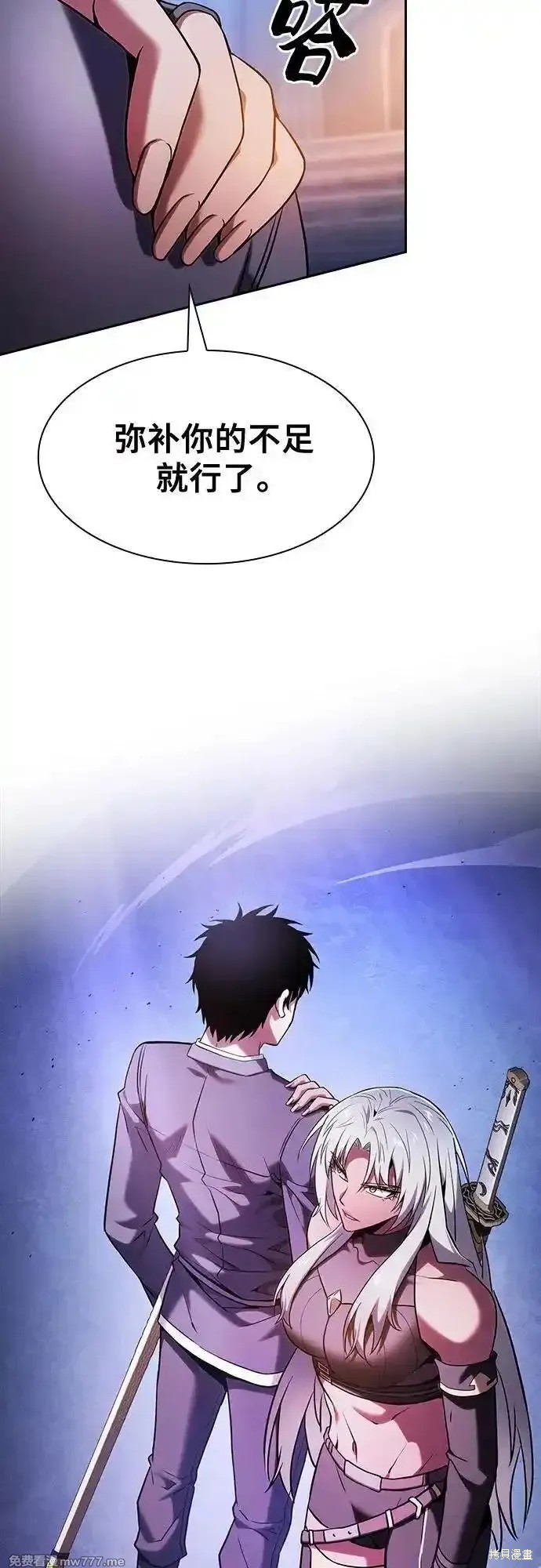 第72话 第26页