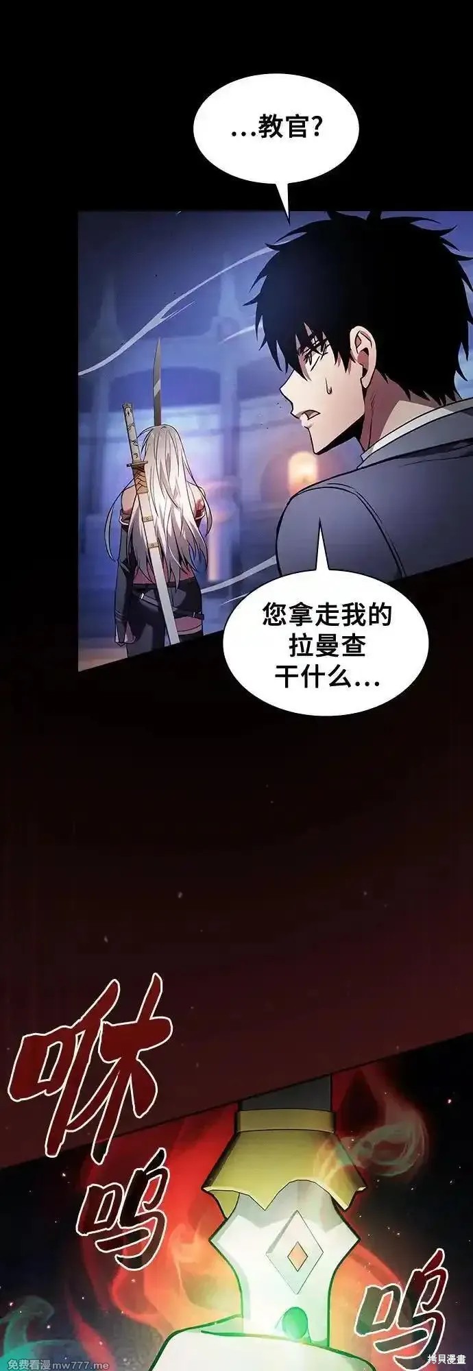 第72话 第30页