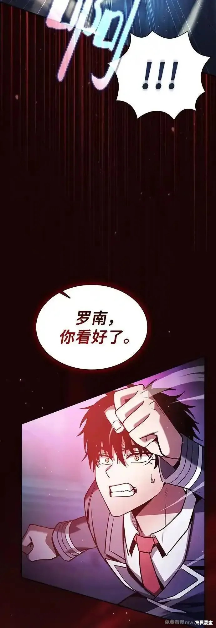 第72话 第32页