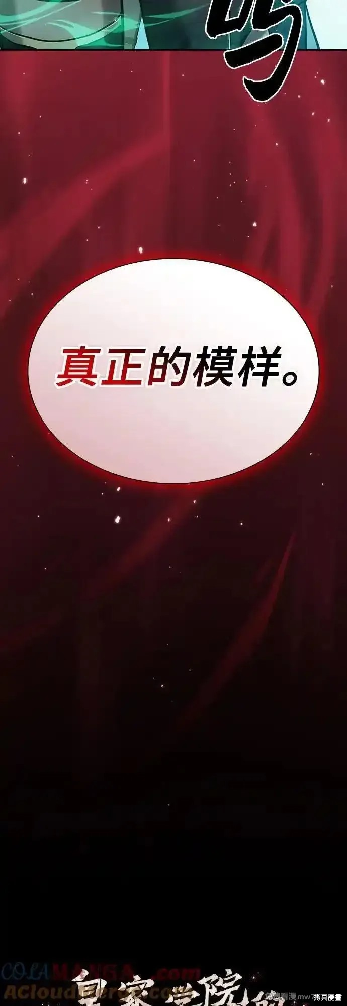 第72话 第34页