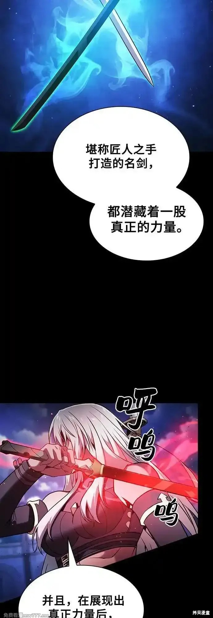 第72话 第39页