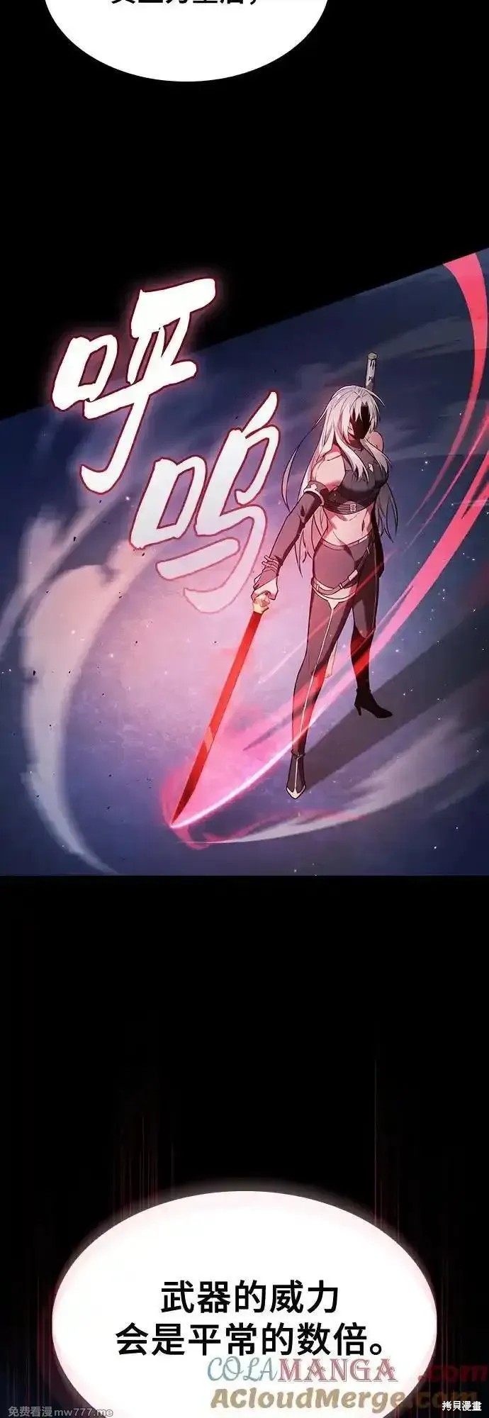 第72话 第40页