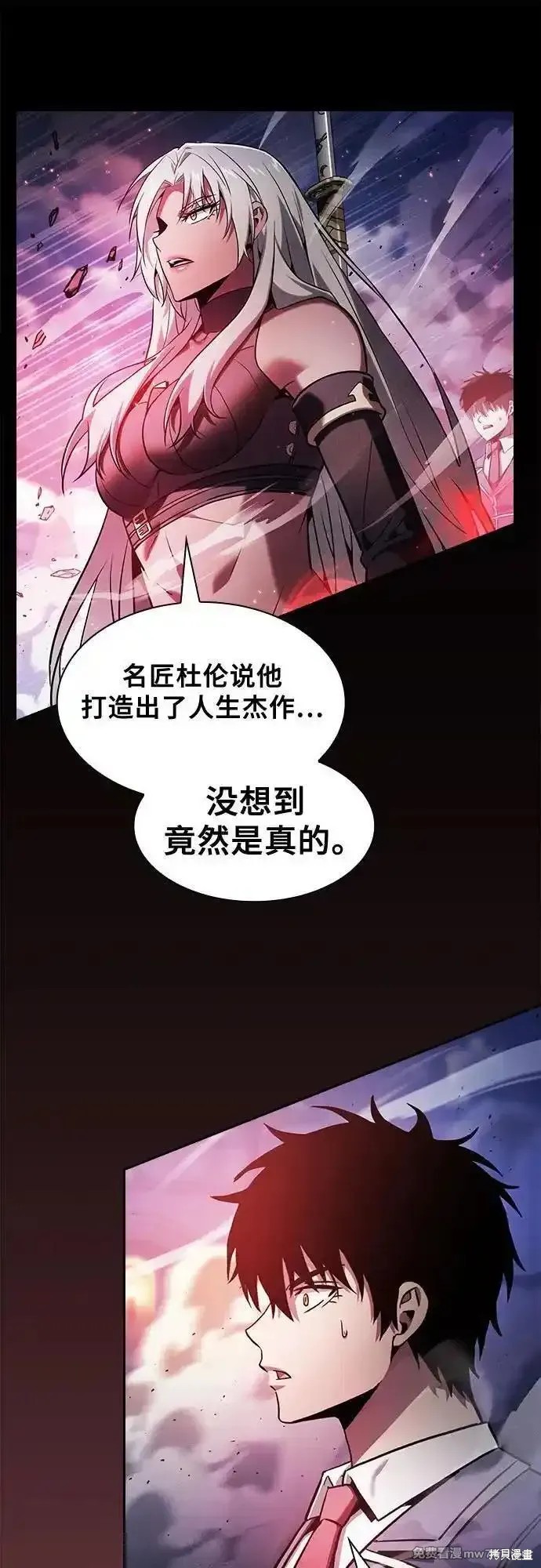 第72话 第44页