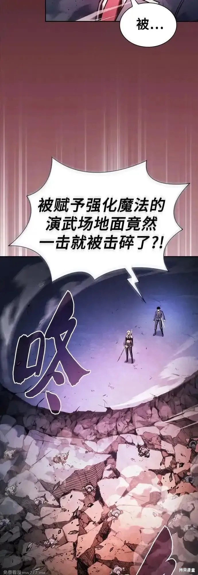第72话 第45页