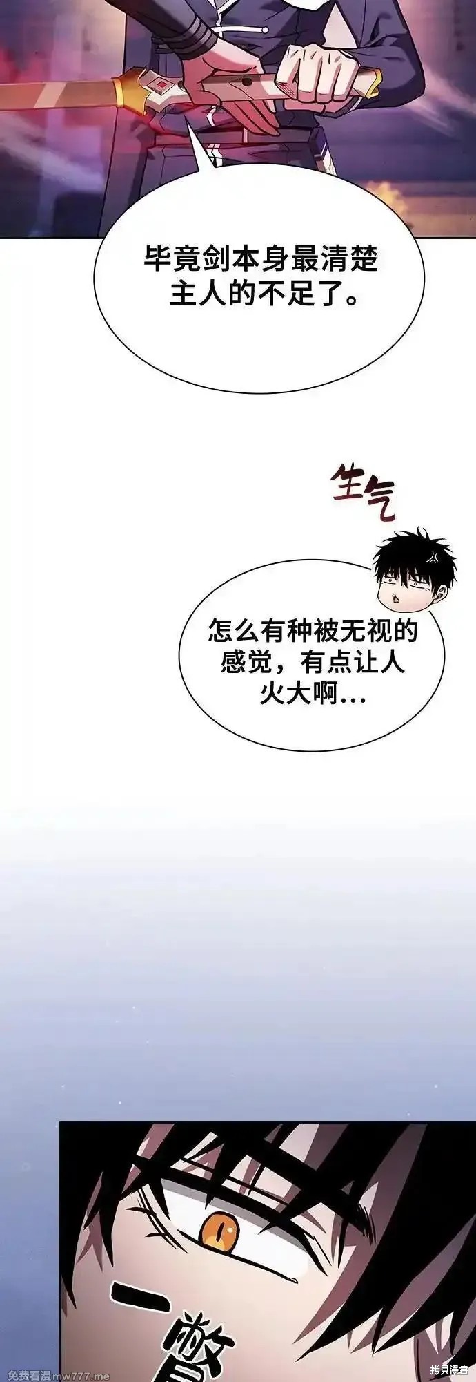 第72话 第47页