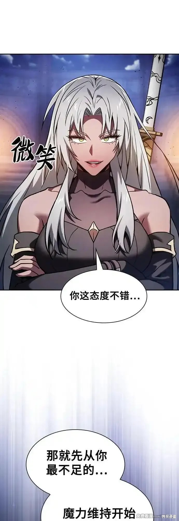 第72话 第51页
