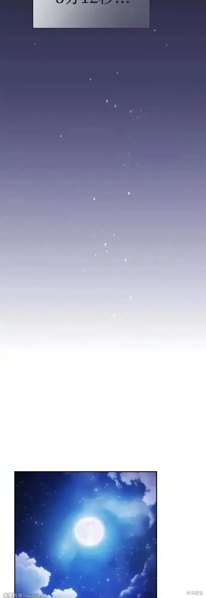 第72话 第56页