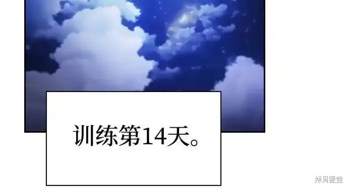 第72话 第57页