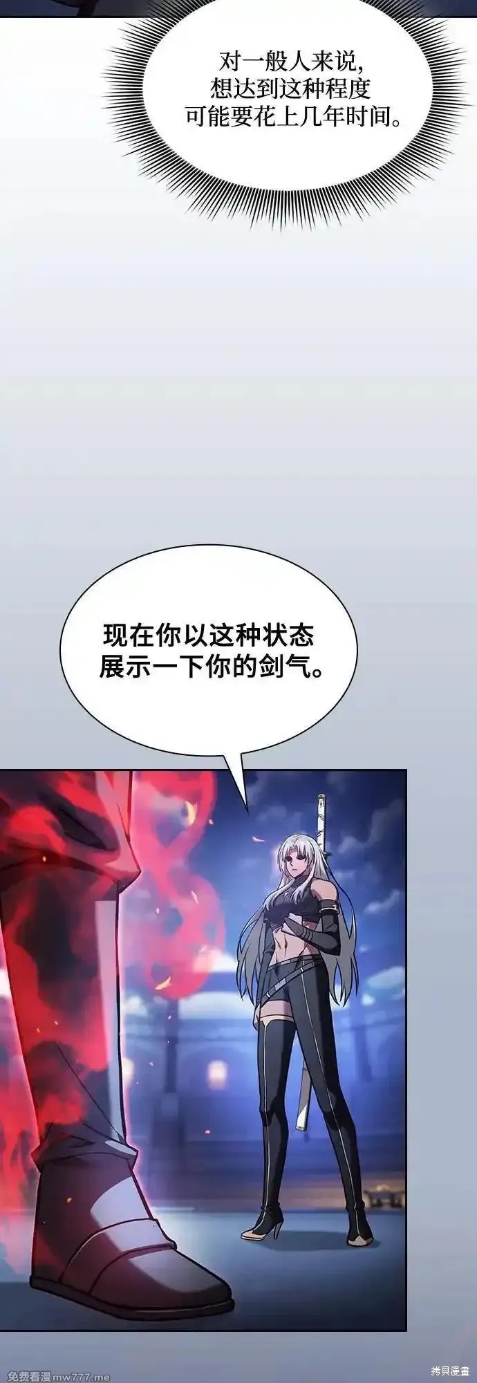 第72话 第59页