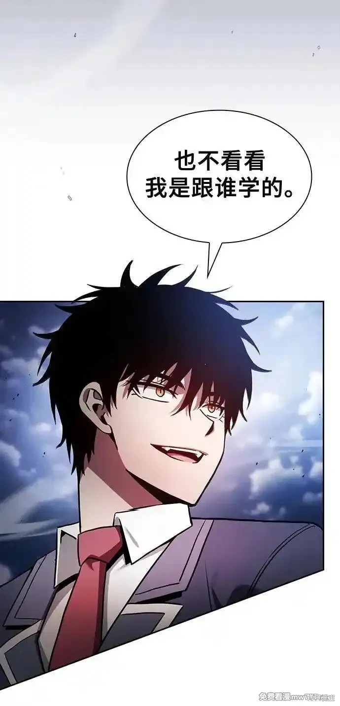 第72话 第71页