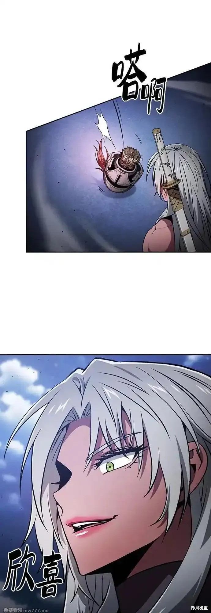 第72话 第72页