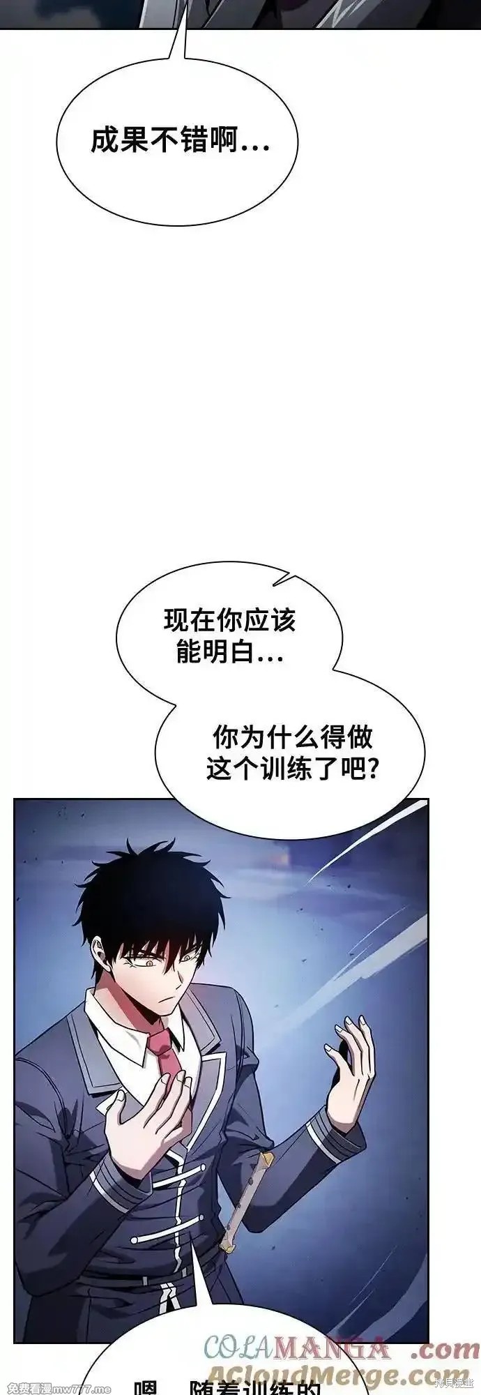 第72话 第73页