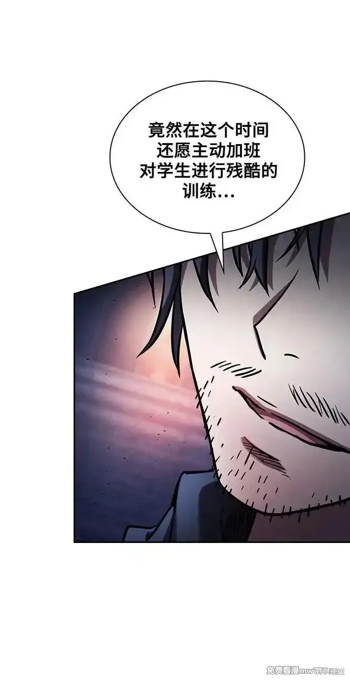 第72话 第78页