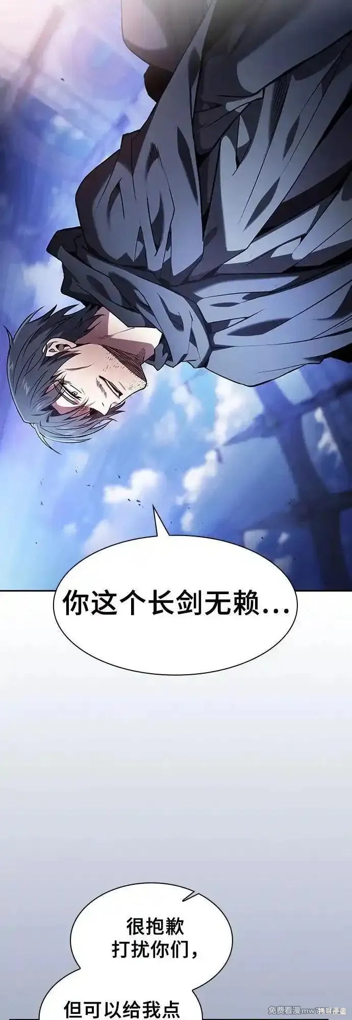第72话 第80页