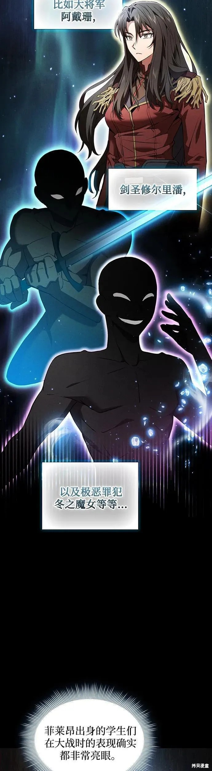 第5话 第4页