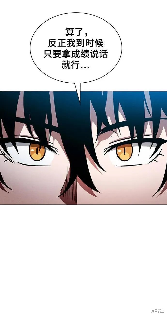 第5话 第7页