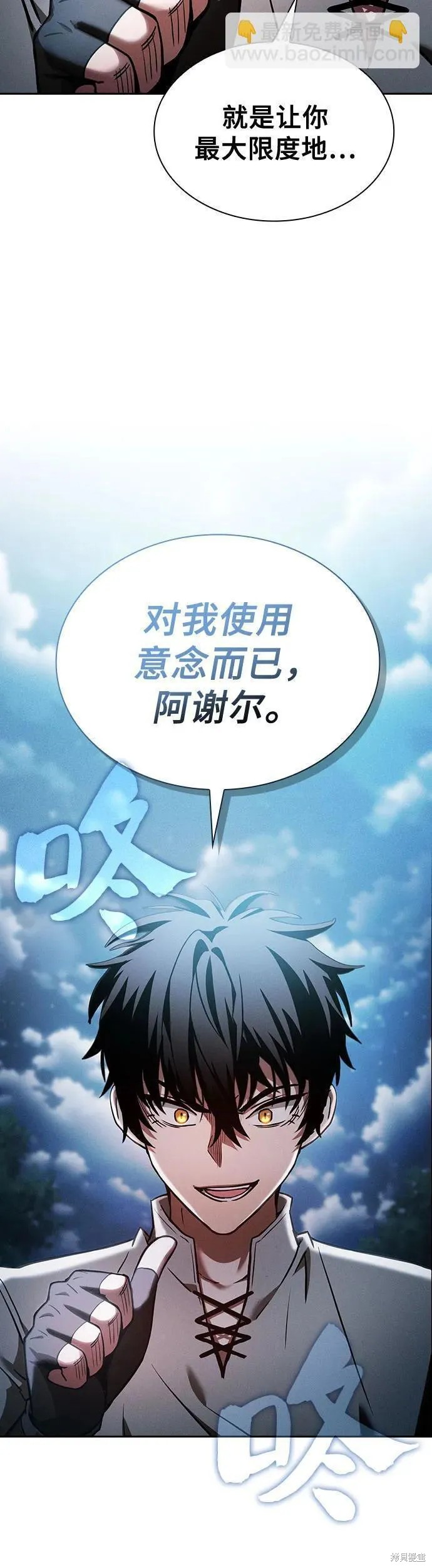 第5话 第11页
