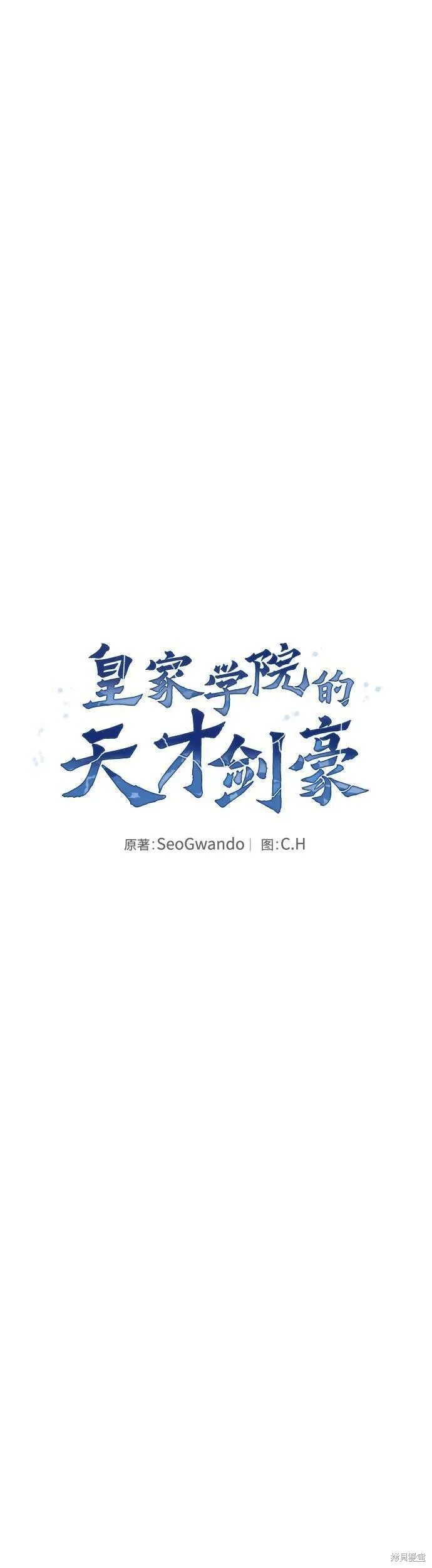 第5话 第12页