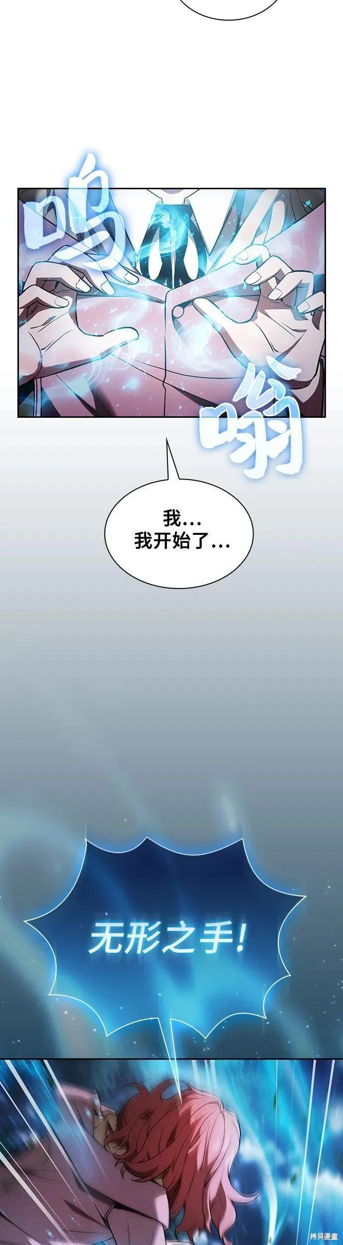 第5话 第15页