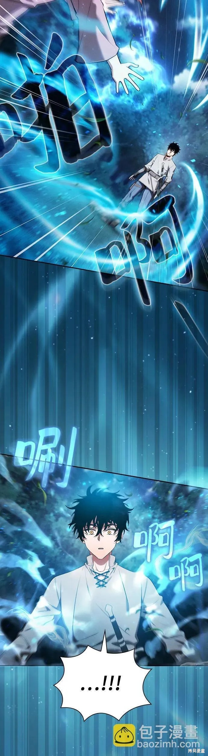 第5话 第16页