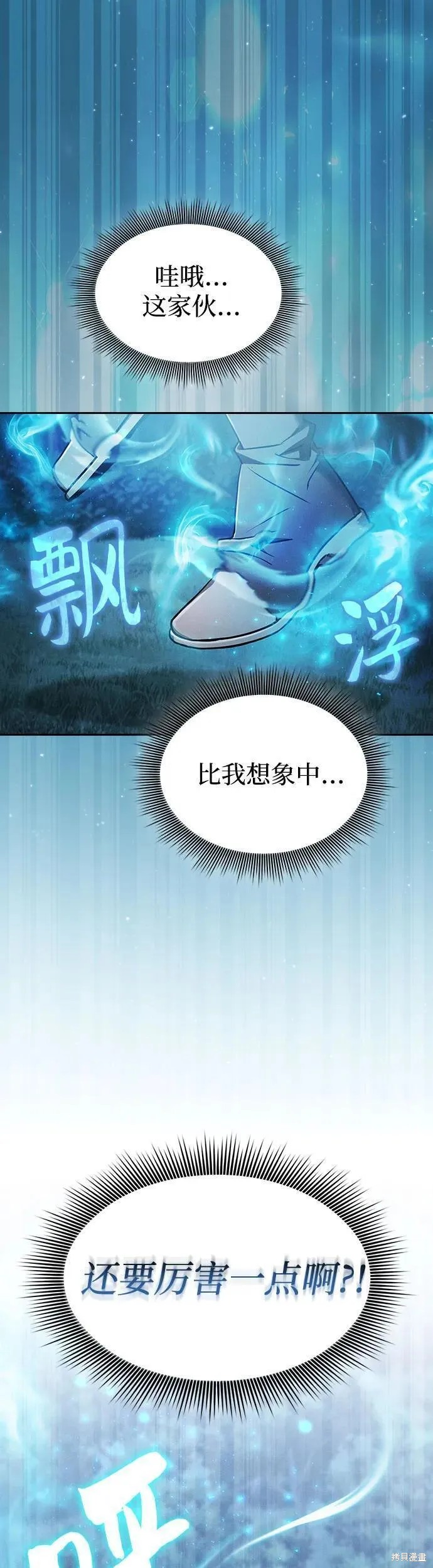 第5话 第17页