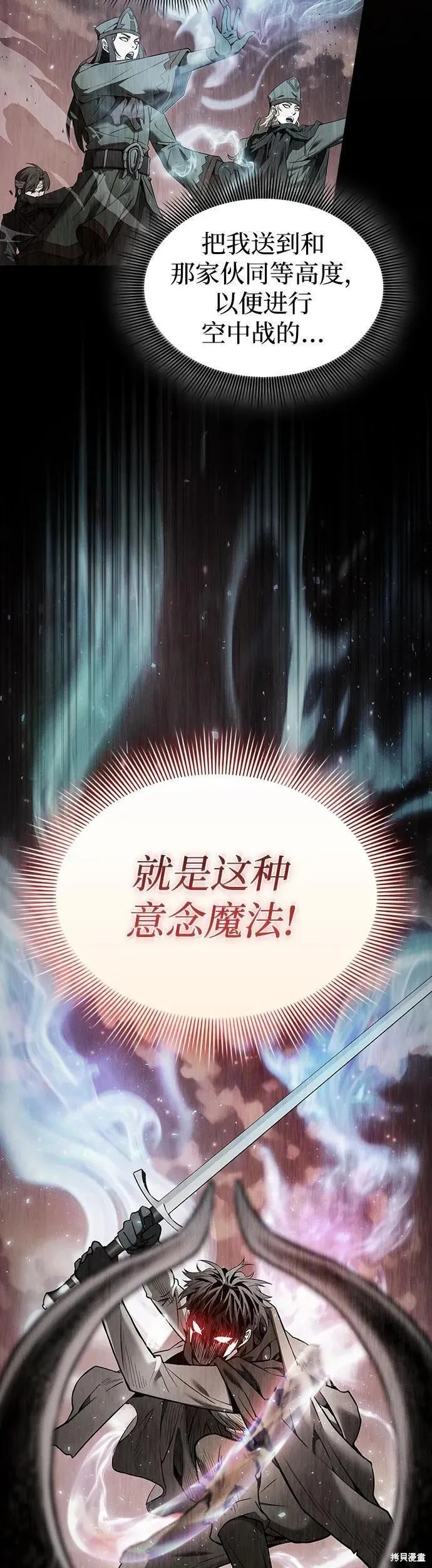 第5话 第20页