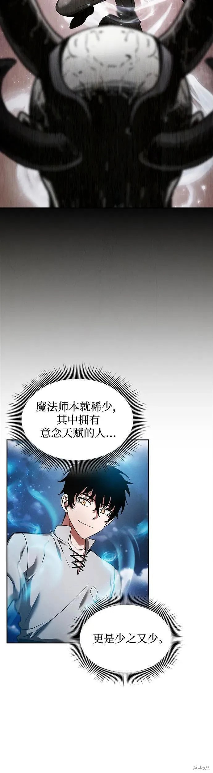 第5话 第21页