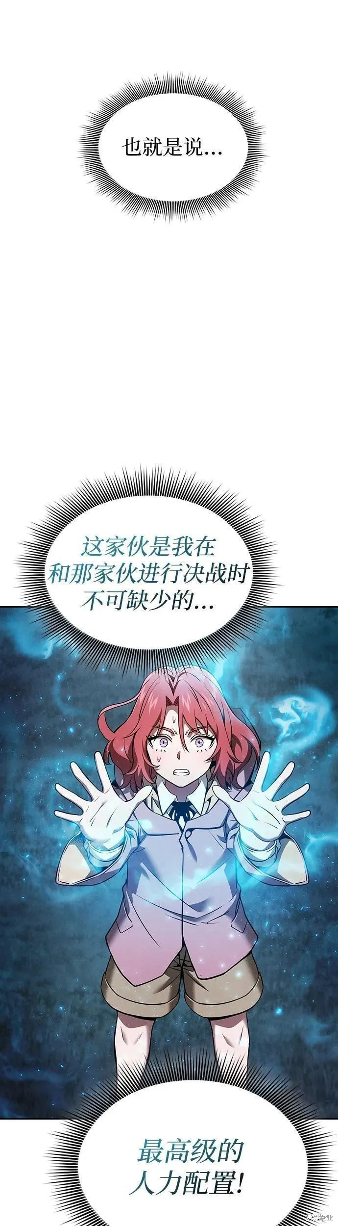第5话 第22页