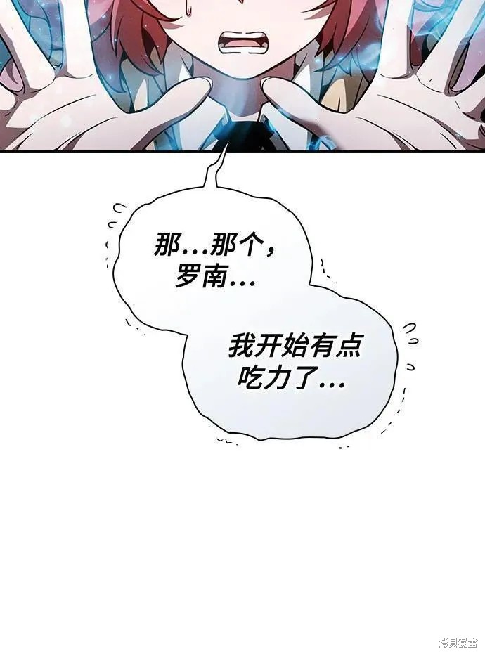 第5话 第24页