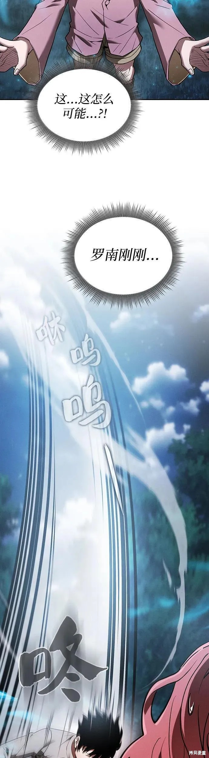 第5话 第28页
