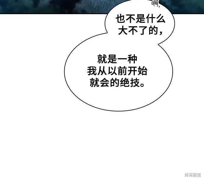第5话 第30页