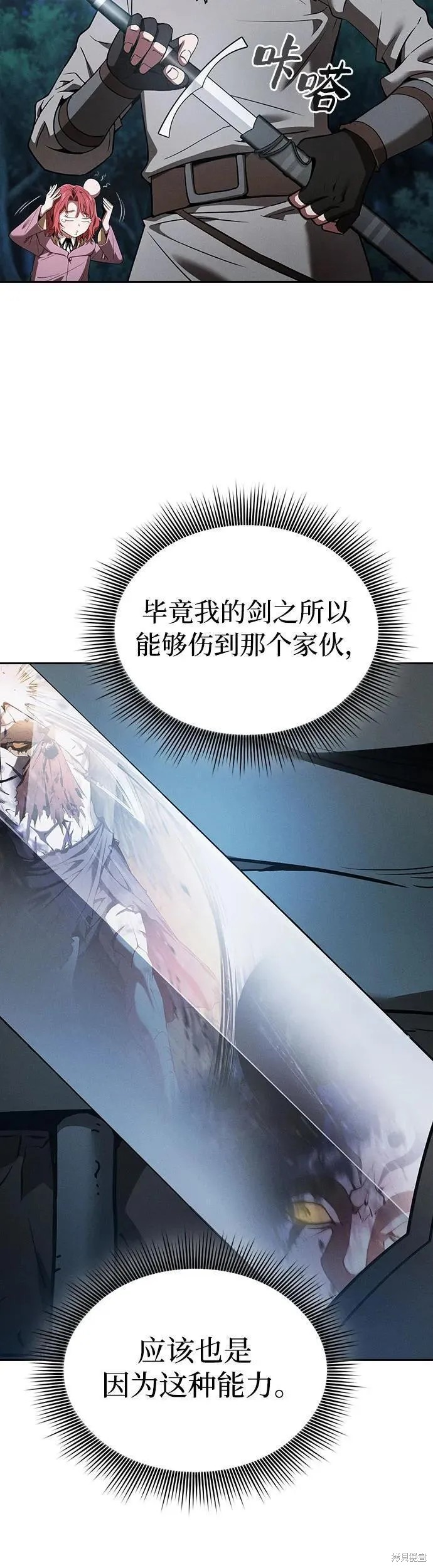 第5话 第32页