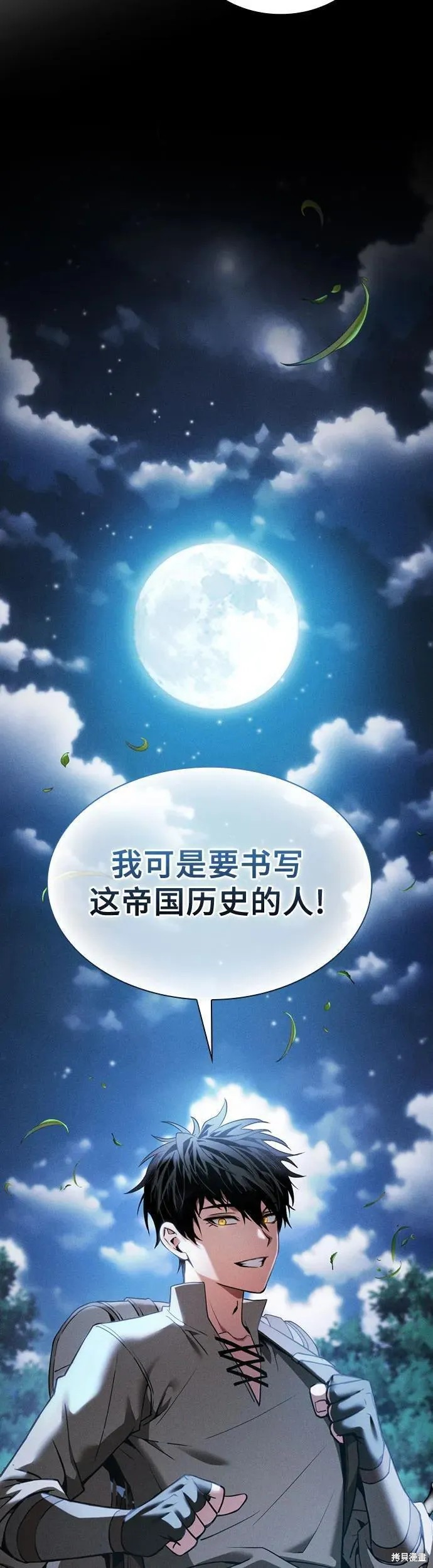 第5话 第35页