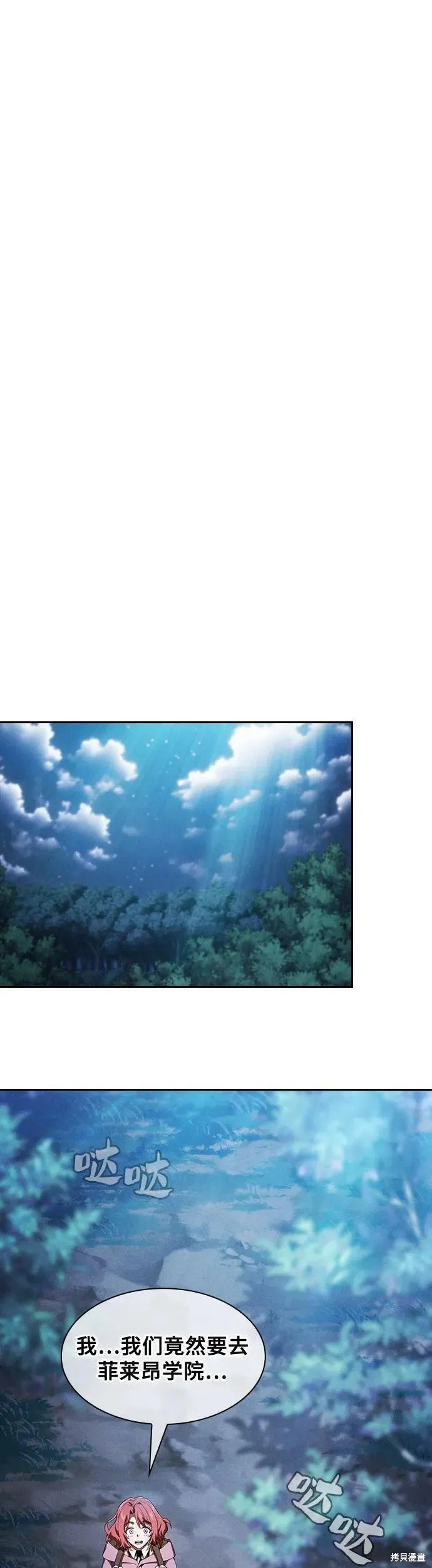 第5话 第37页