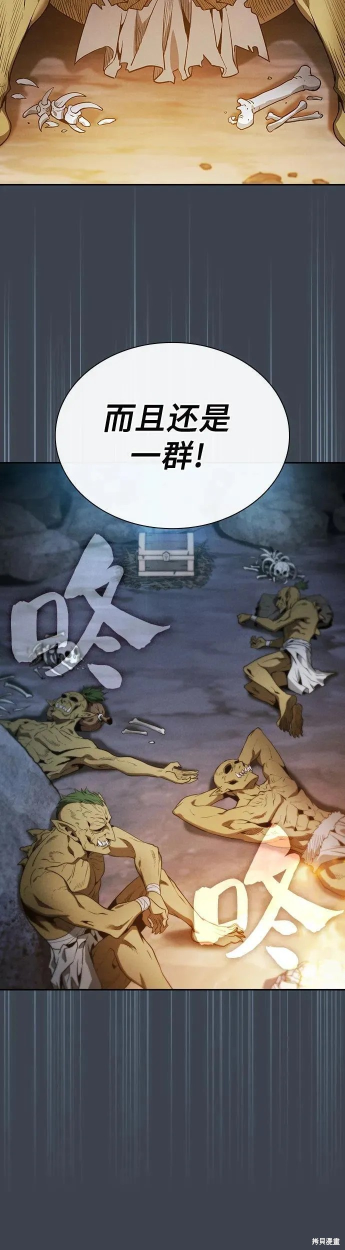 第5话 第56页
