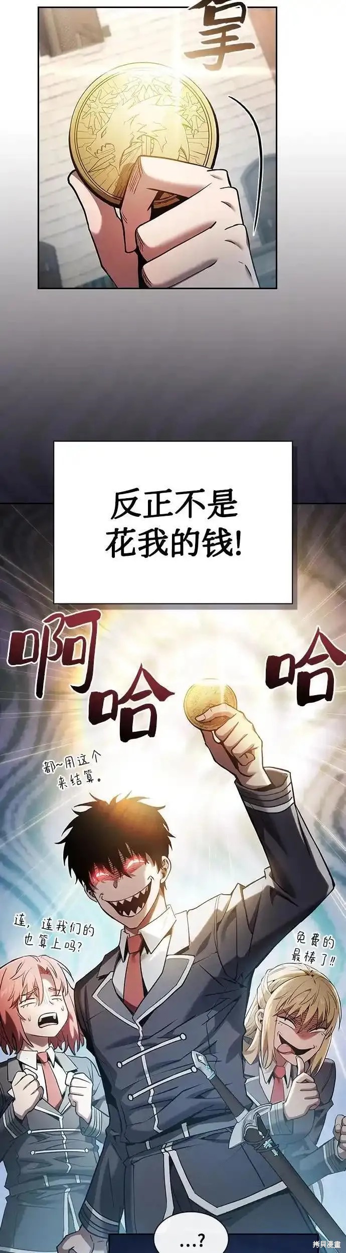 第22话 第5页