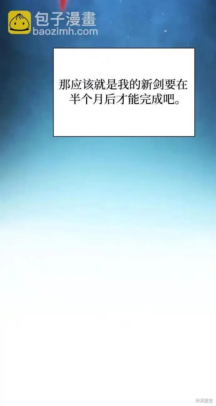 第22话 第7页