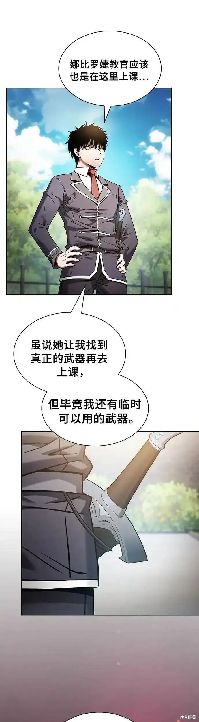 第22话 第11页
