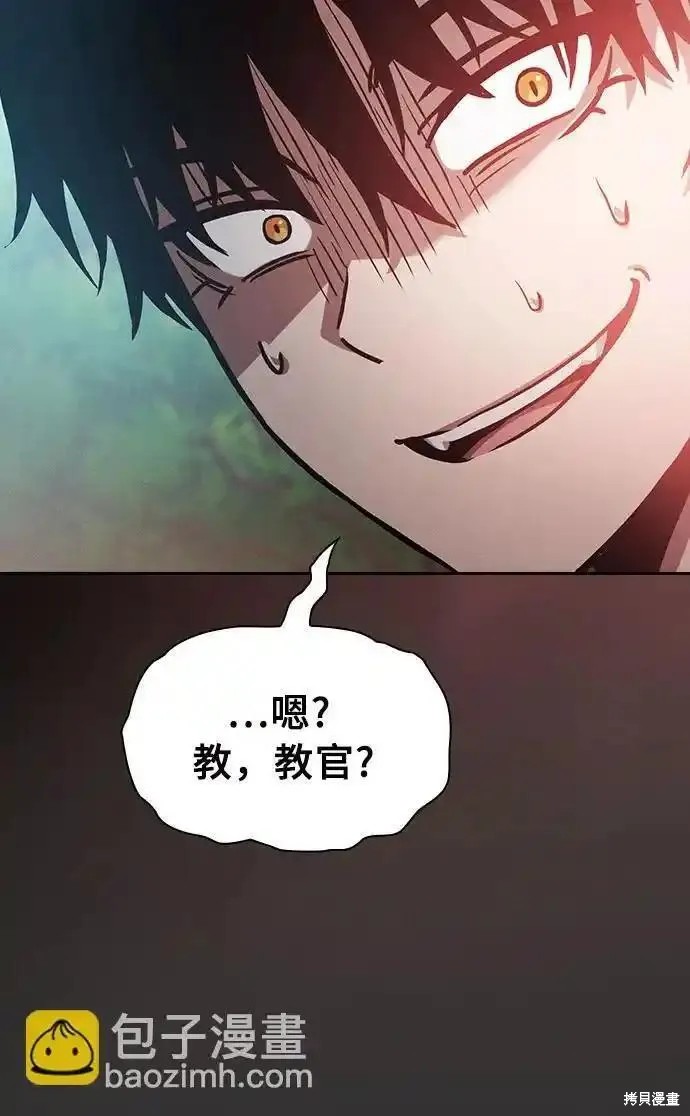 第22话 第13页