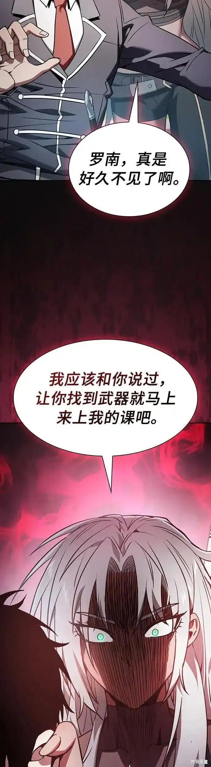 第22话 第15页