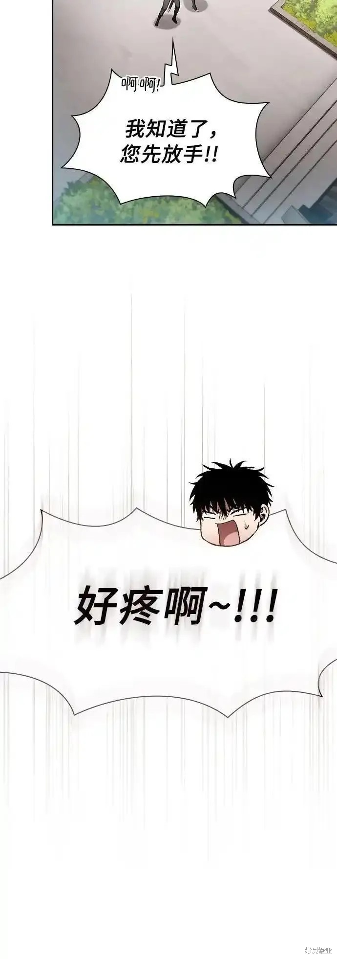 第22话 第18页