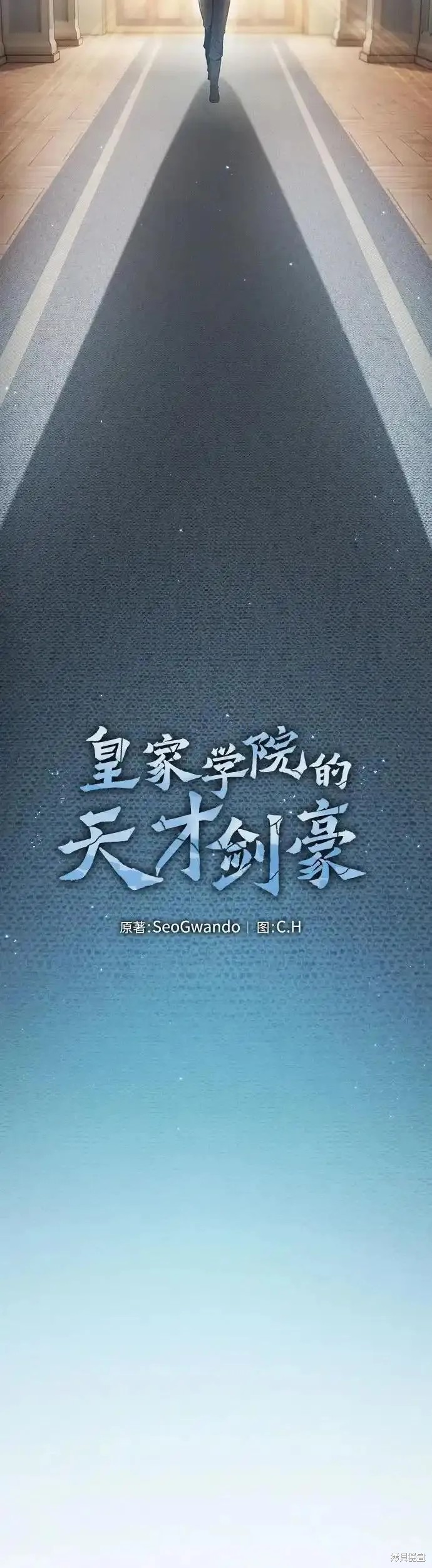 第22话 第23页