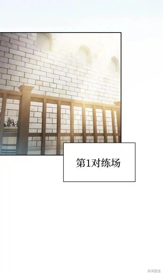 第22话 第24页