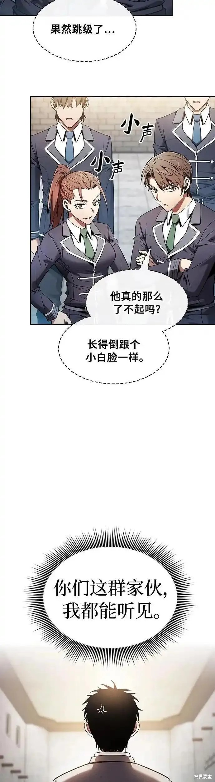 第22话 第28页