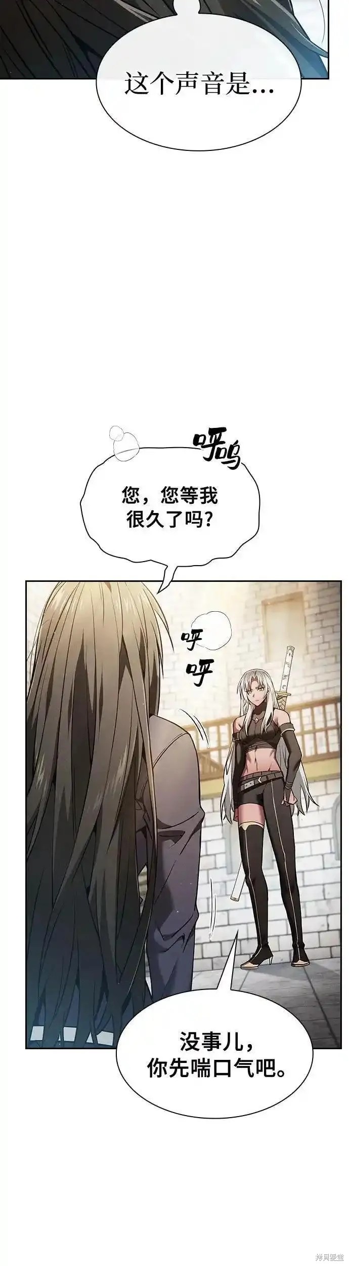 第22话 第33页